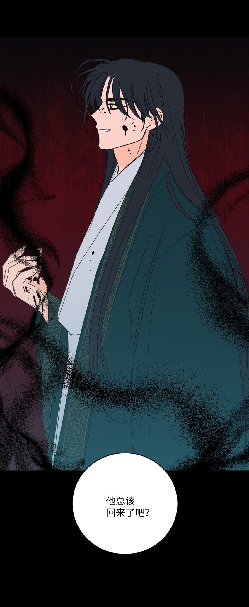 81 他总该回来了吧-第81话