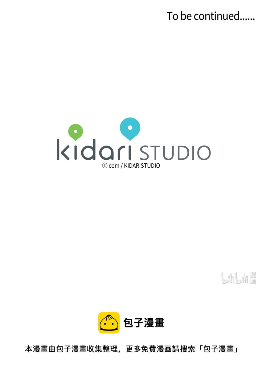 81 他总该回来了吧-第81话