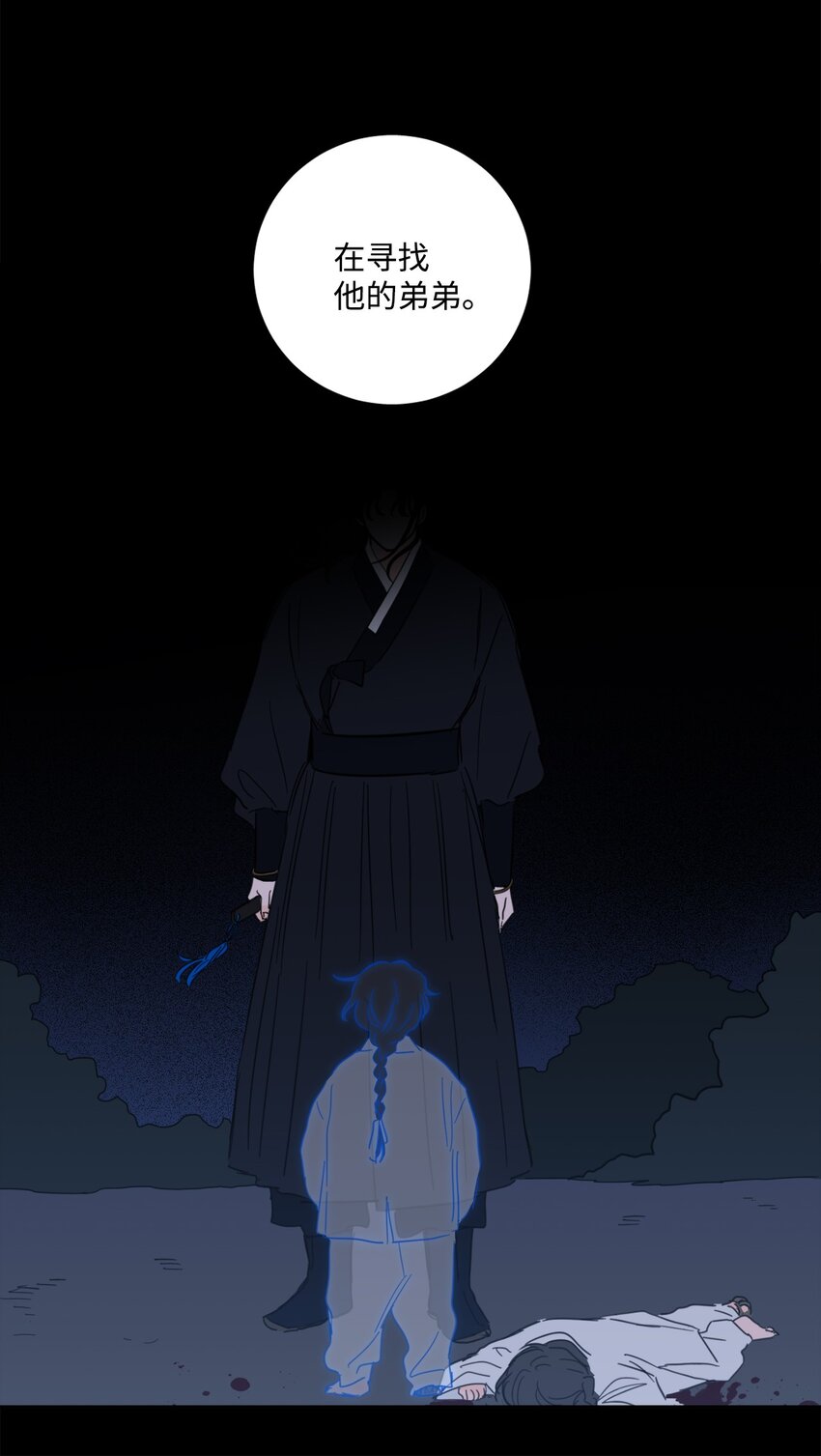 83 拒绝(1/2)-第83话