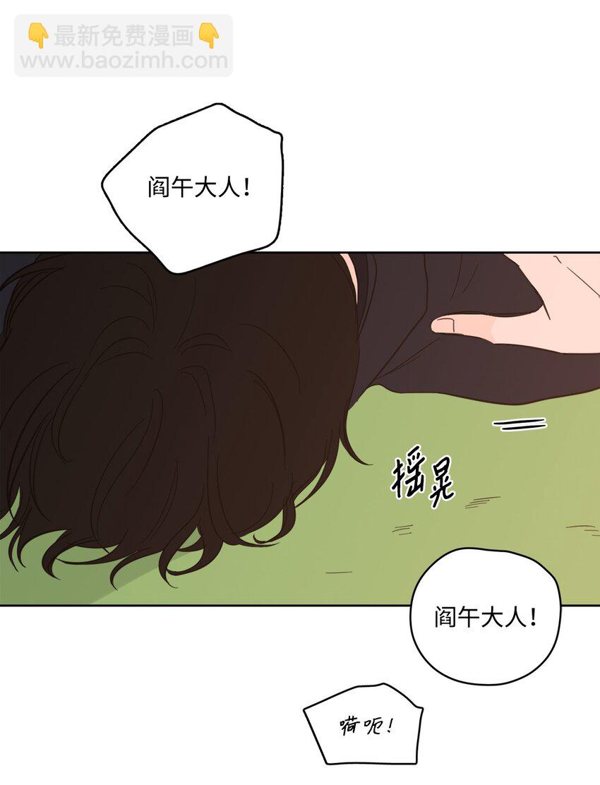 83 拒绝(1/2)-第83话