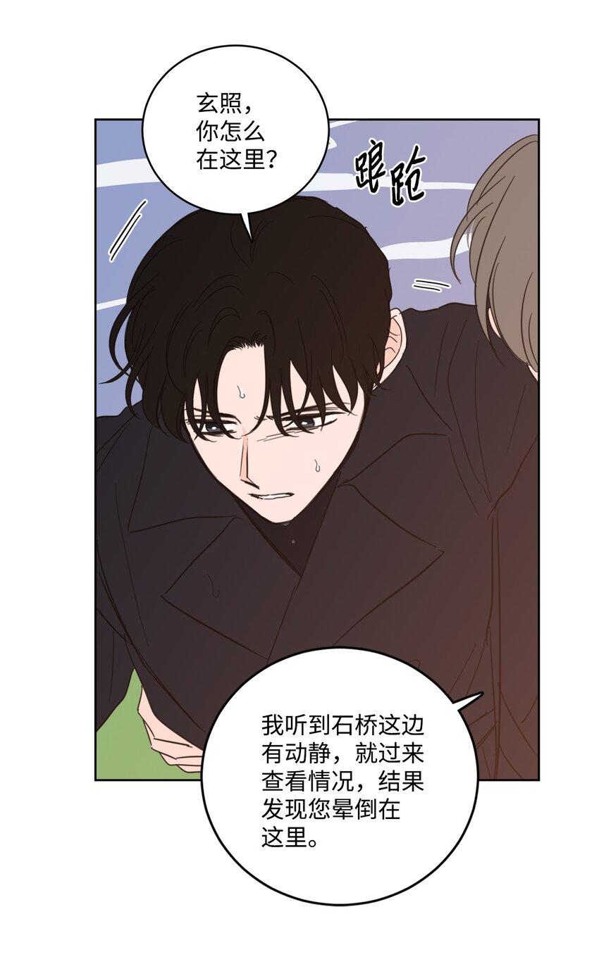 83 拒绝(1/2)-第83话