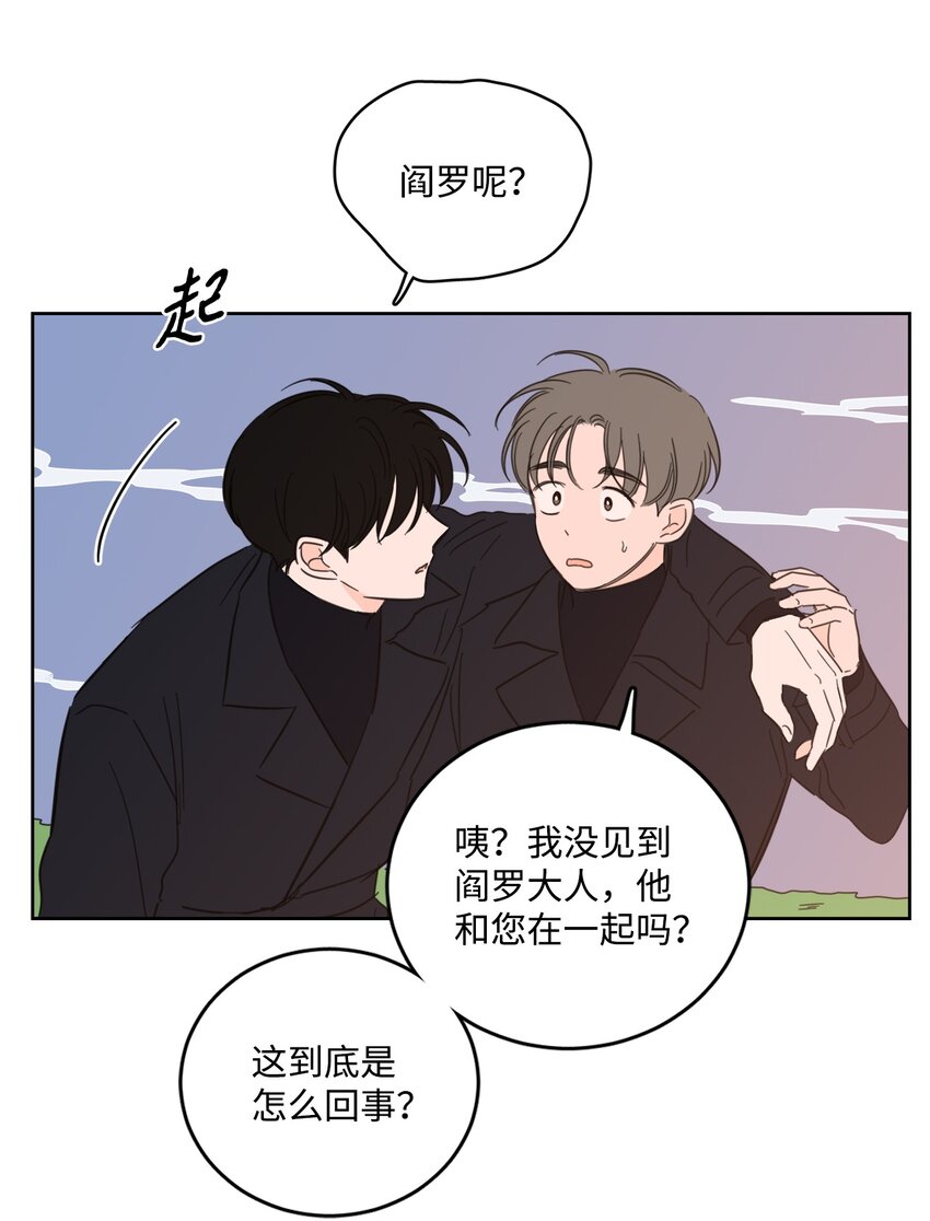 83 拒绝(1/2)-第83话