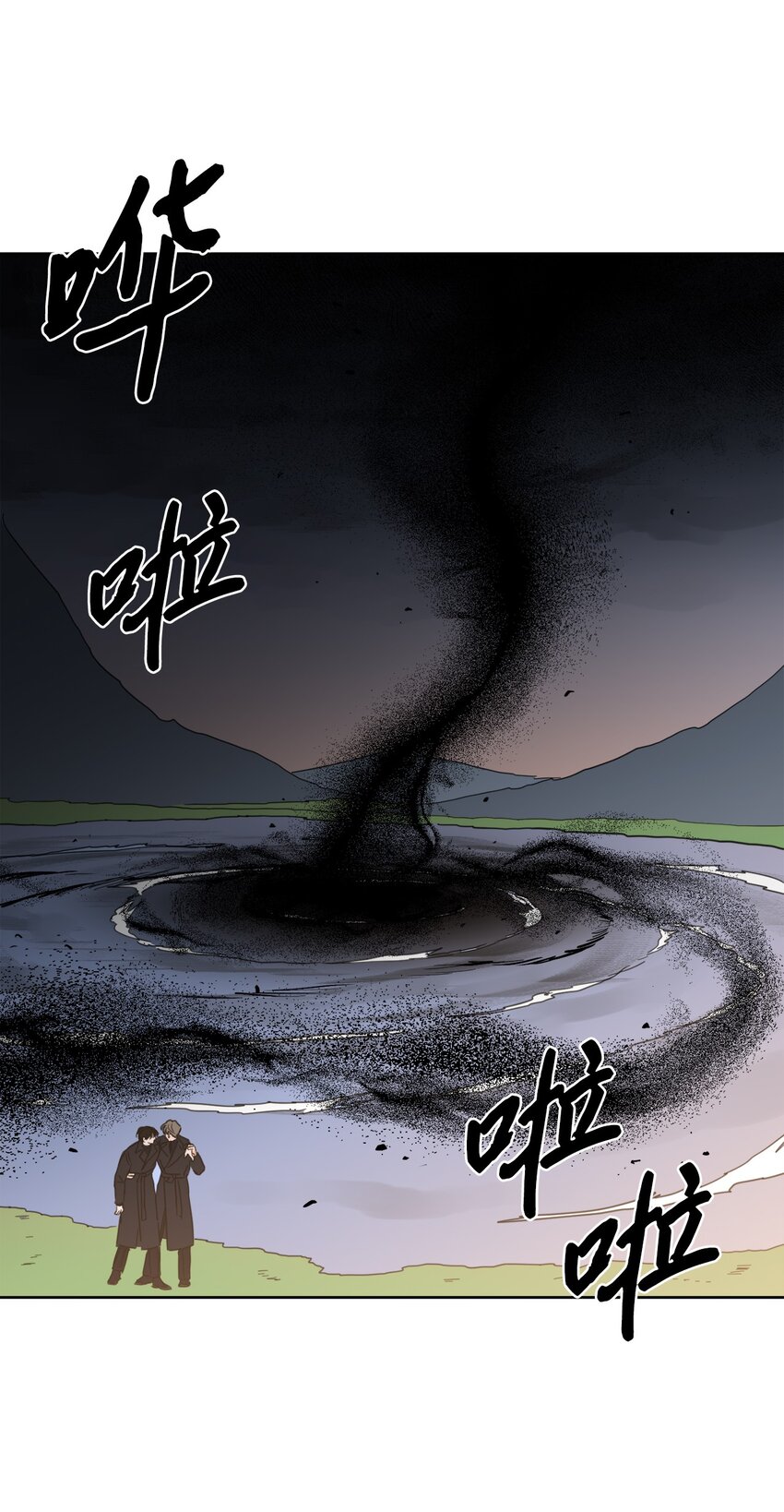 83 拒绝(1/2)-第83话