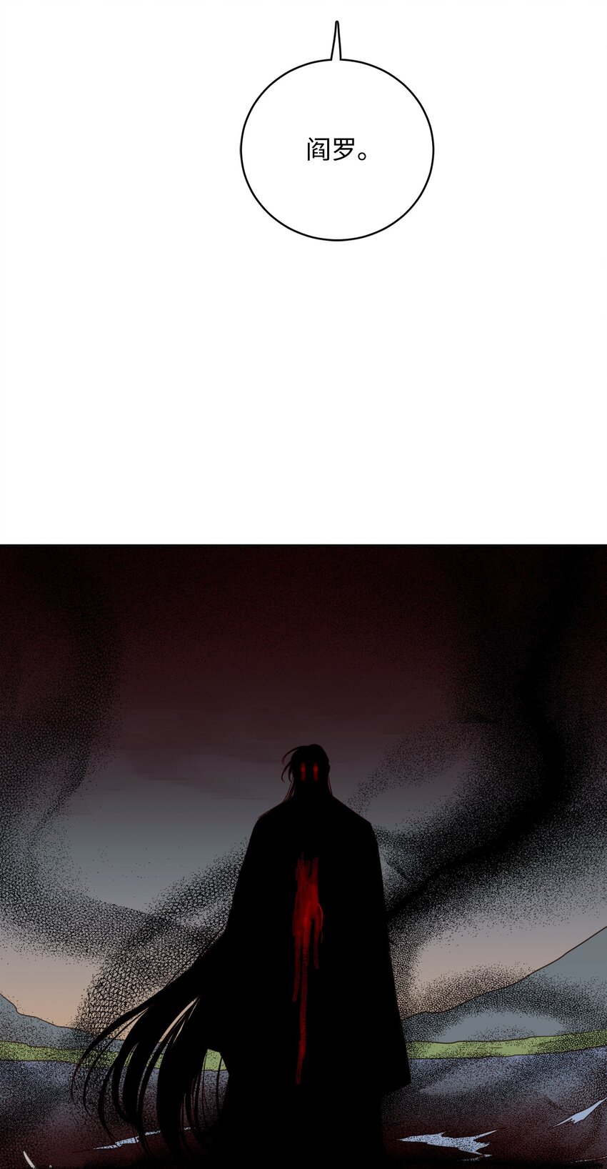 83 拒绝(1/2)-第83话