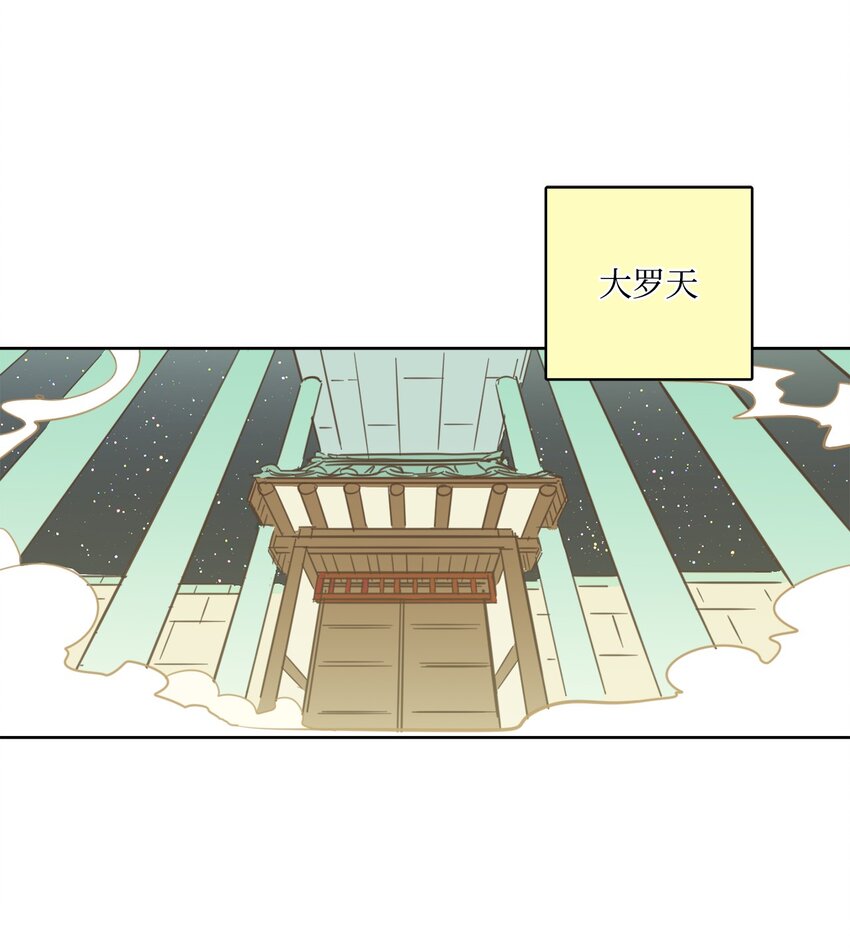 83 拒绝(1/2)-第83话