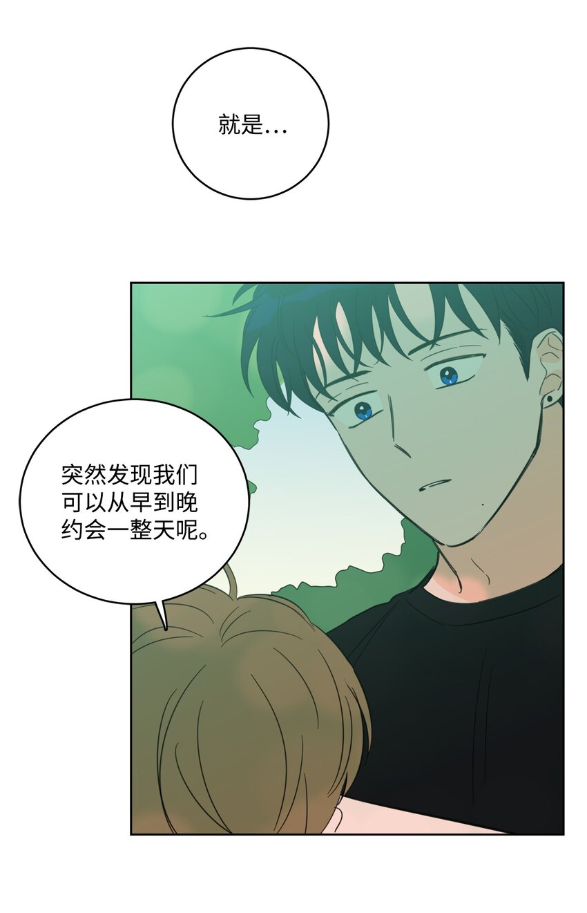 83 拒绝(1/2)-第83话