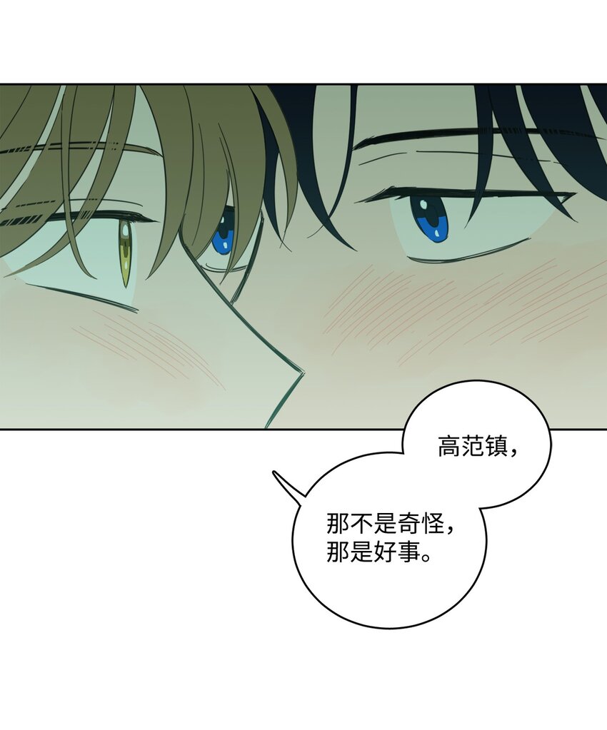 83 拒绝(1/2)-第83话