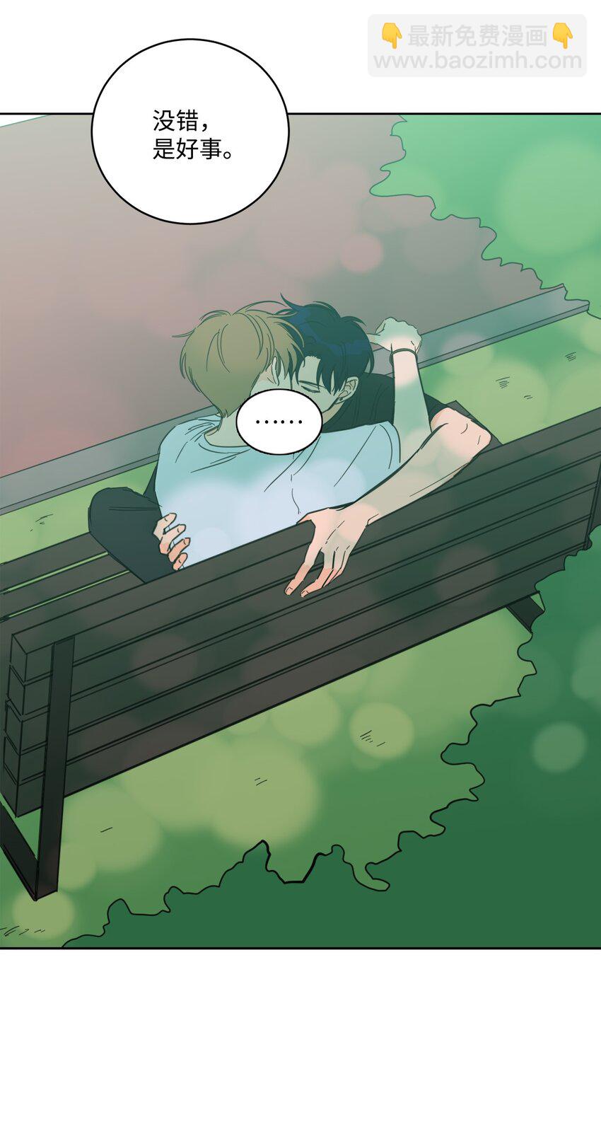 83 拒绝(1/2)-第83话