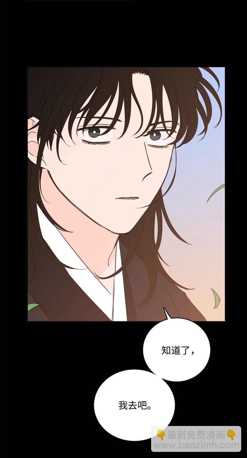 83 拒绝(1/2)-第83话