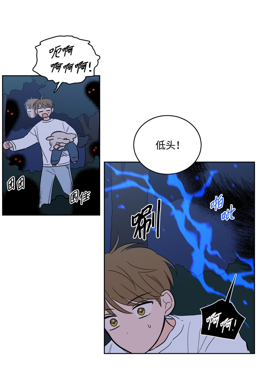 85 上山找腿-第85话