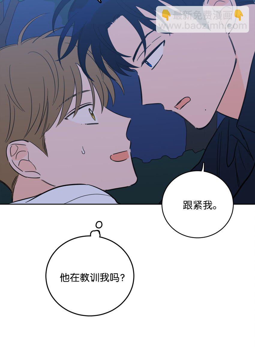 85 上山找腿-第85话