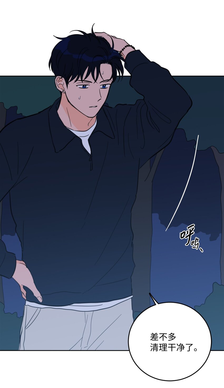 85 上山找腿-第85话