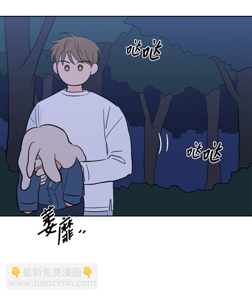 85 上山找腿-第85话