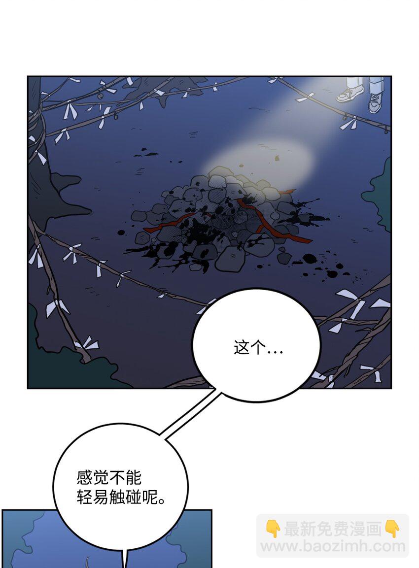 85 上山找腿-第85话