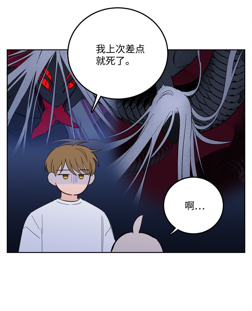 85 上山找腿-第85话