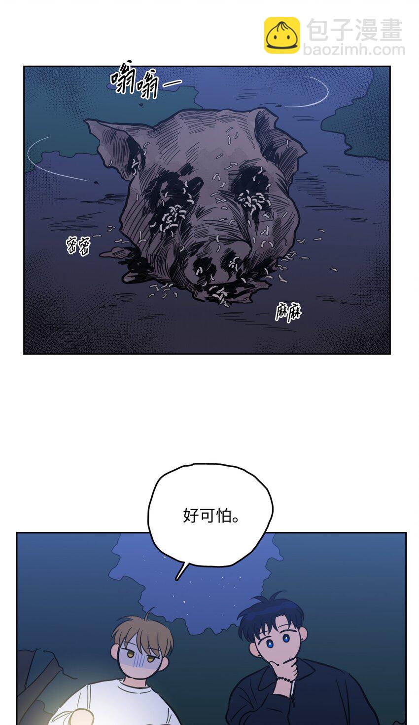 85 上山找腿-第85话