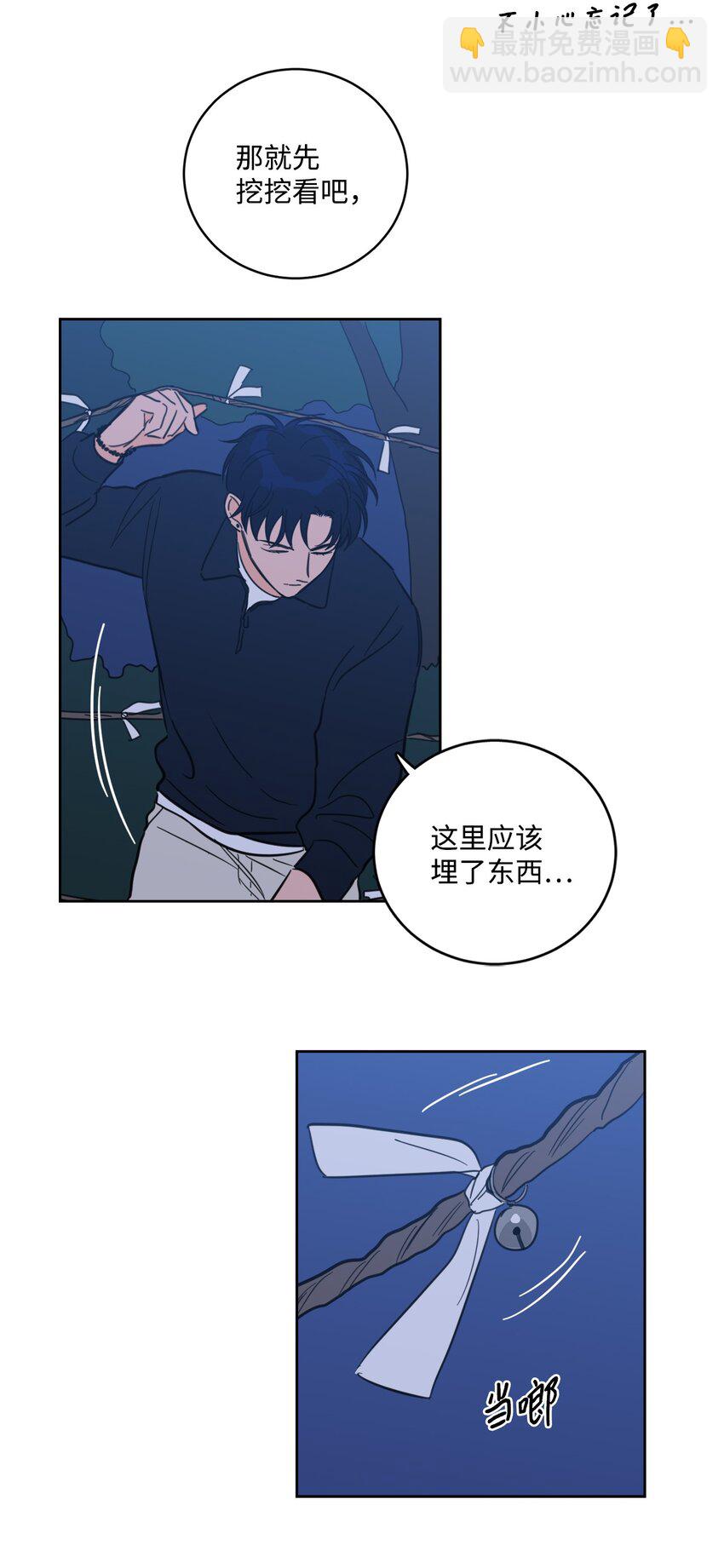 85 上山找腿-第85话