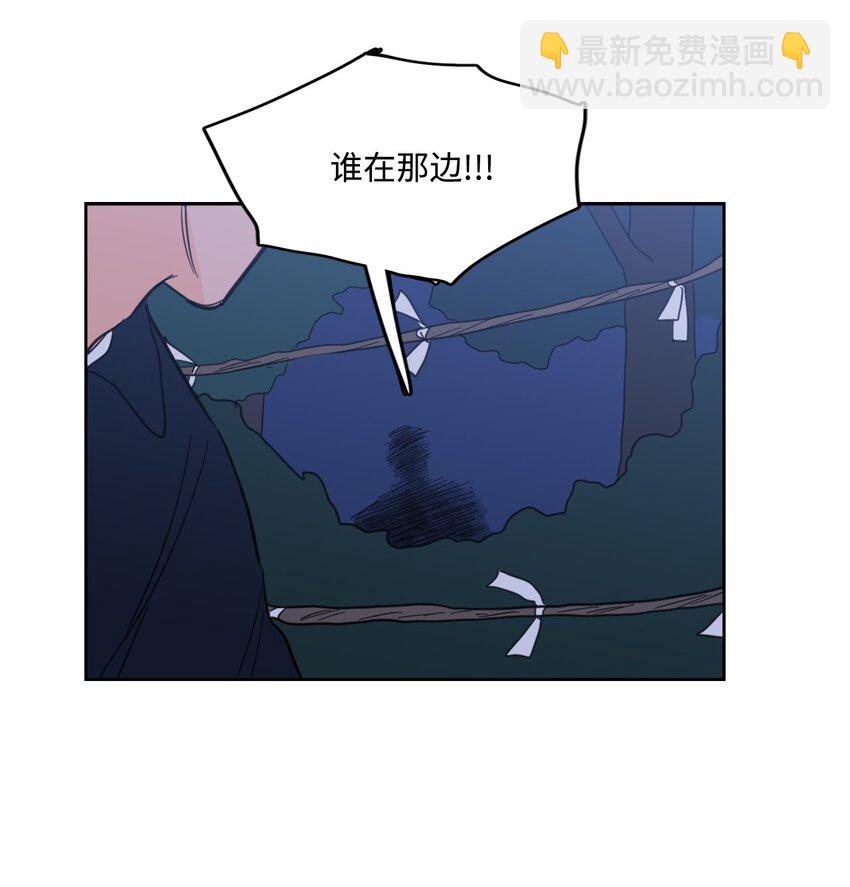 85 上山找腿-第85话