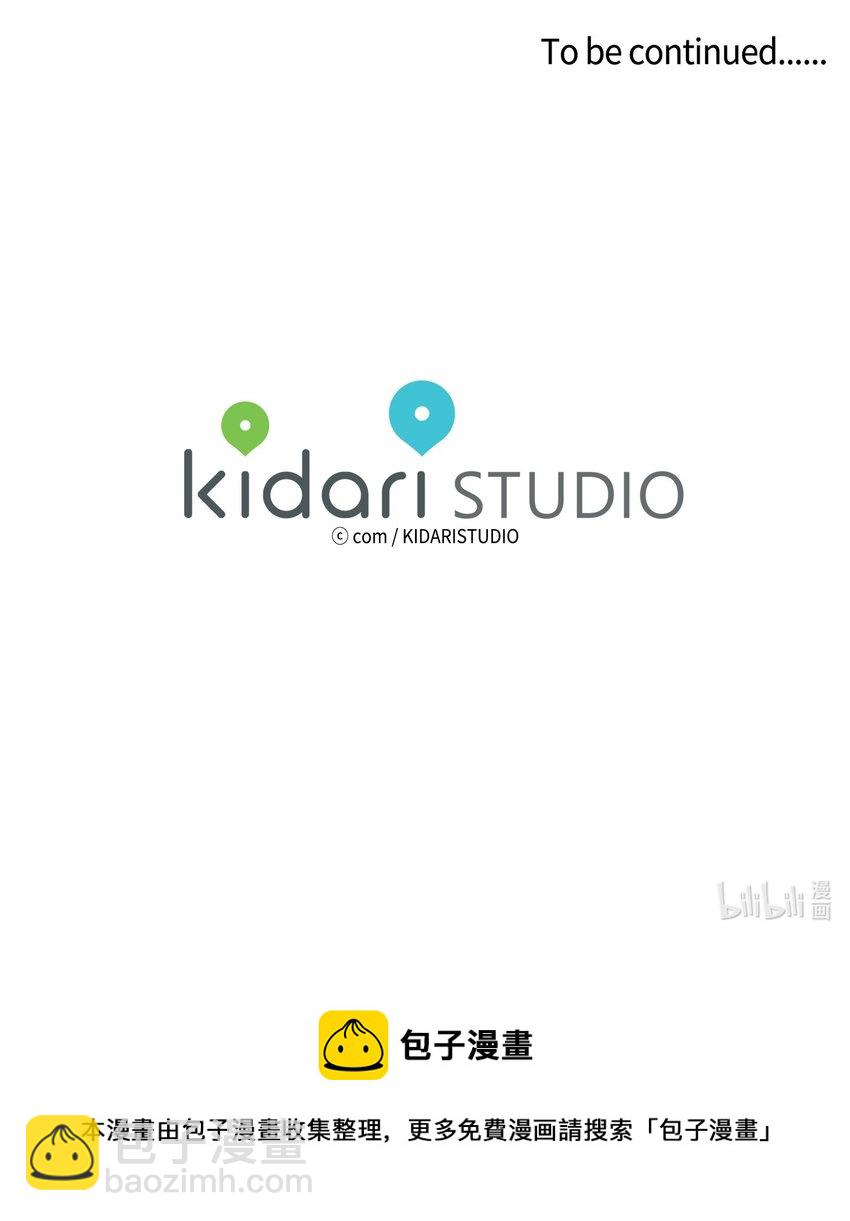 85 上山找腿-第85话