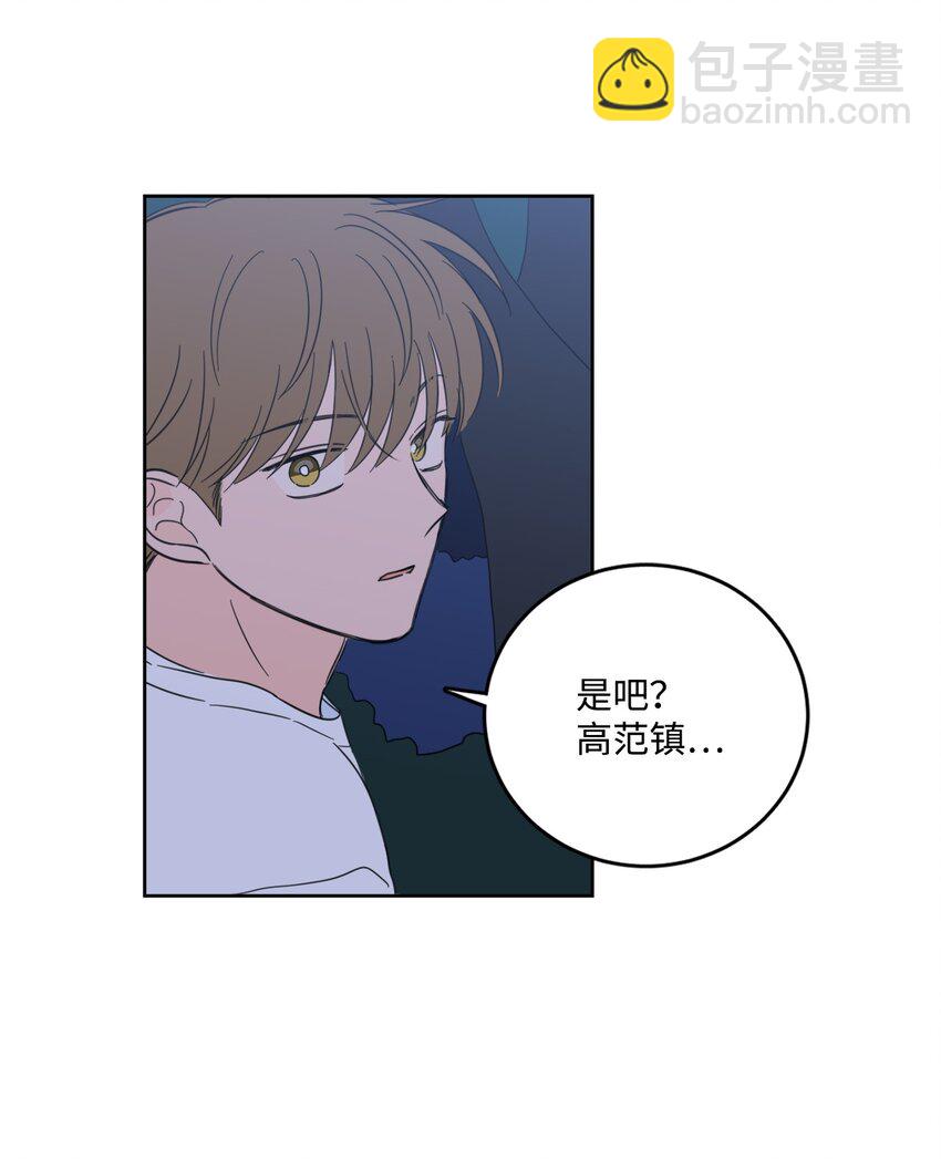 85 上山找腿-第85话