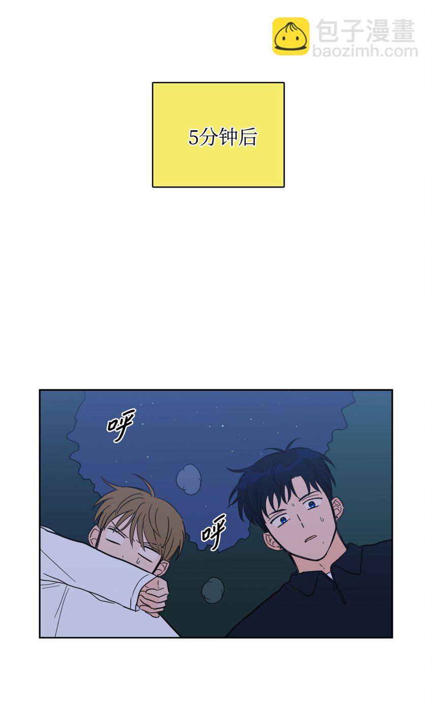 87 只是觊觎我的外表-第87话