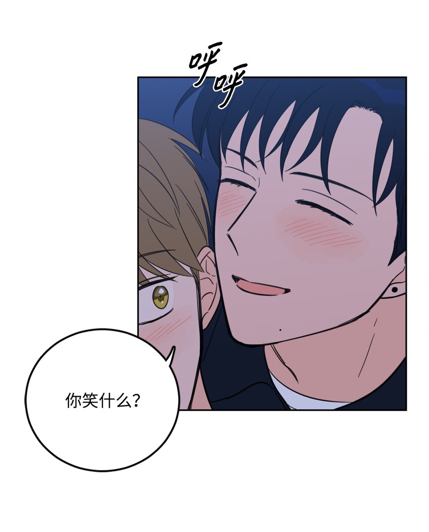 87 只是觊觎我的外表-第87话