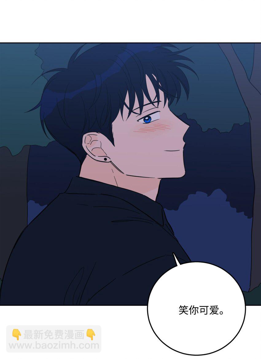 87 只是觊觎我的外表-第87话