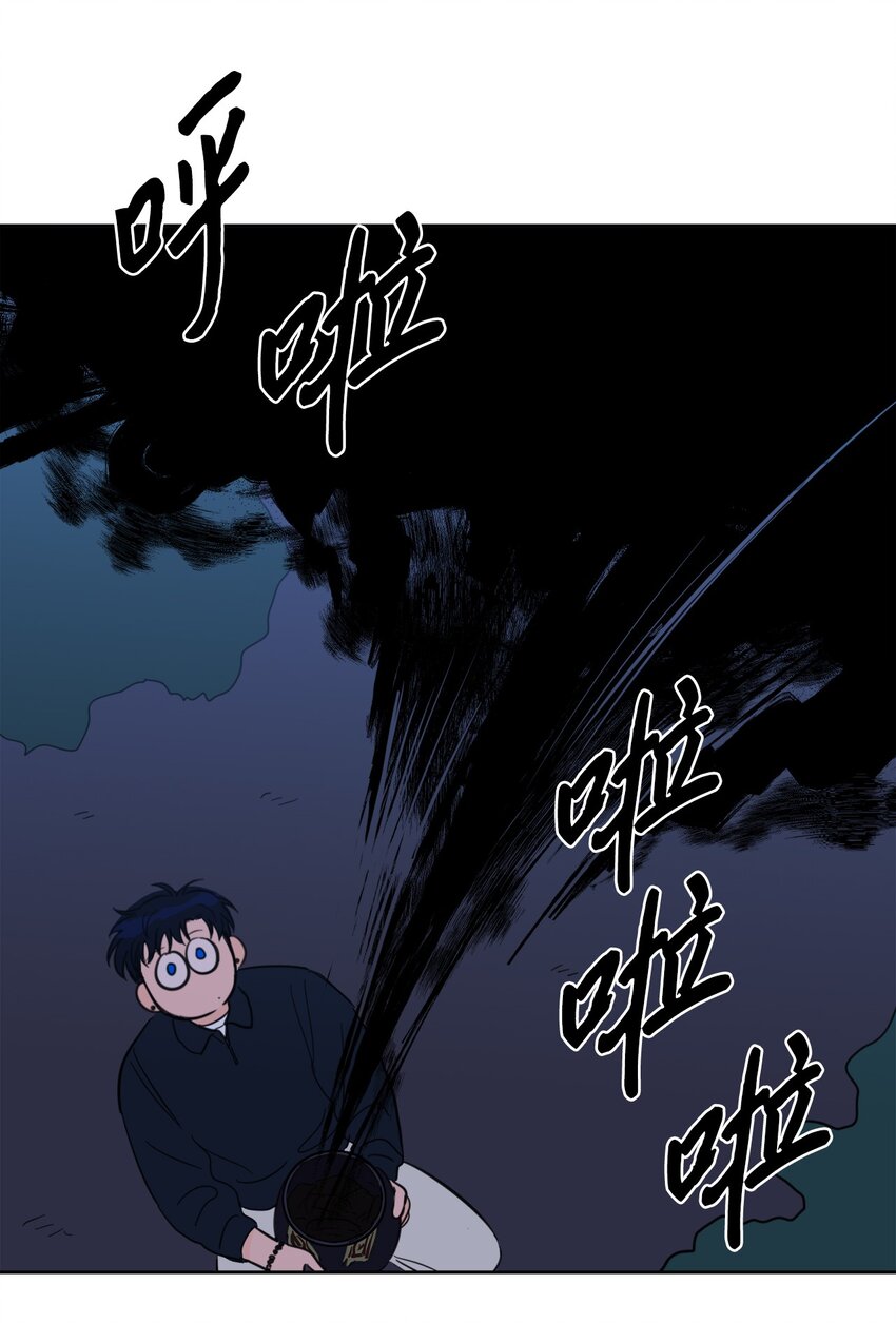 87 只是觊觎我的外表-第87话