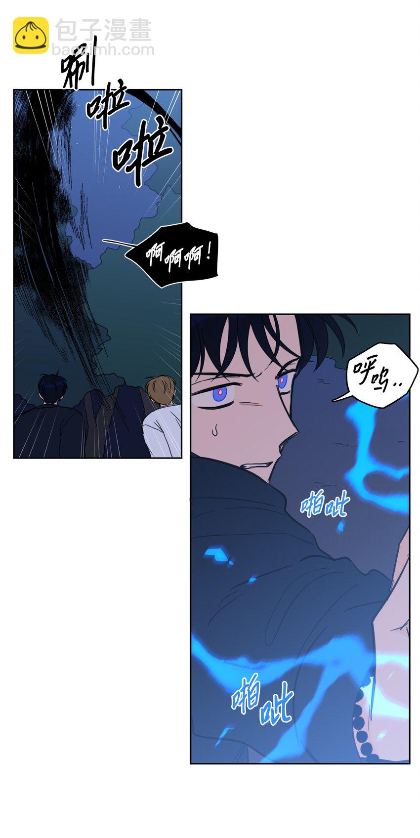 87 只是觊觎我的外表-第87话