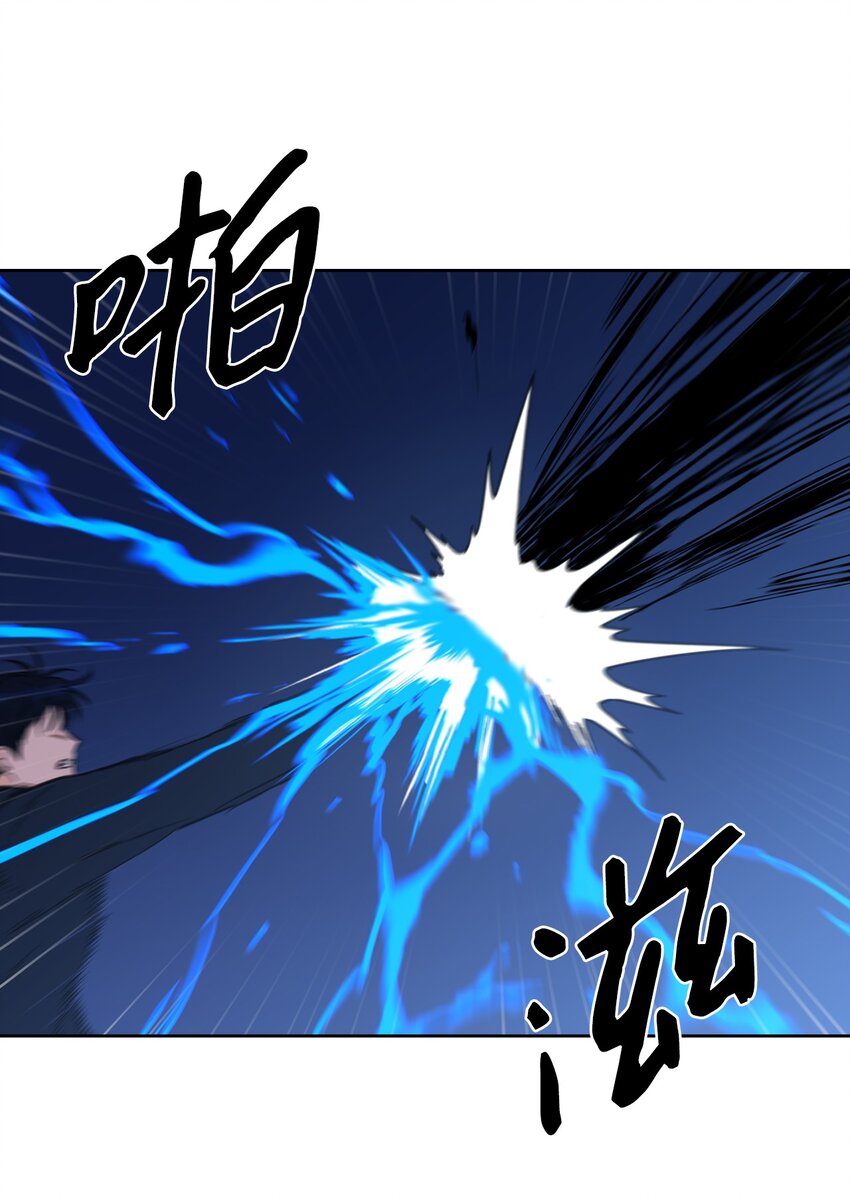 87 只是觊觎我的外表-第87话