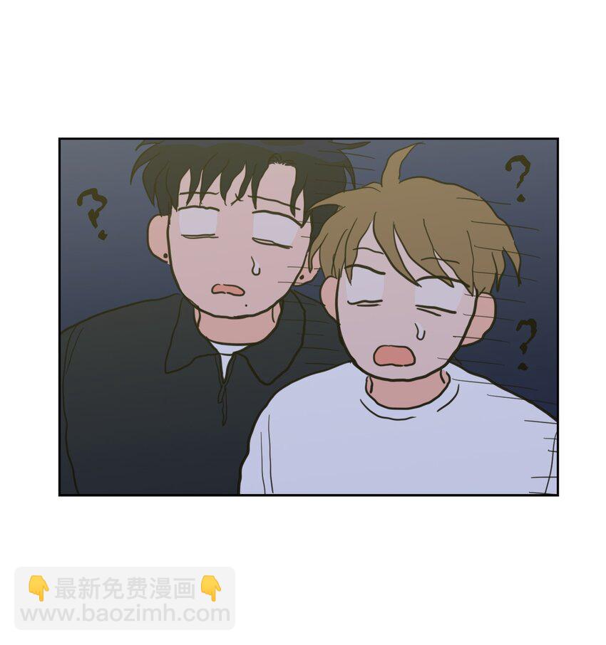 87 只是觊觎我的外表-第87话