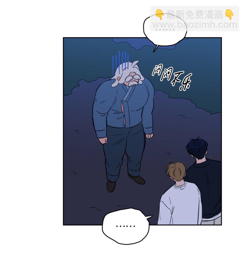 87 只是觊觎我的外表-第87话