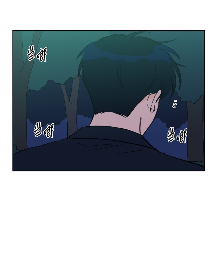 87 只是觊觎我的外表-第87话