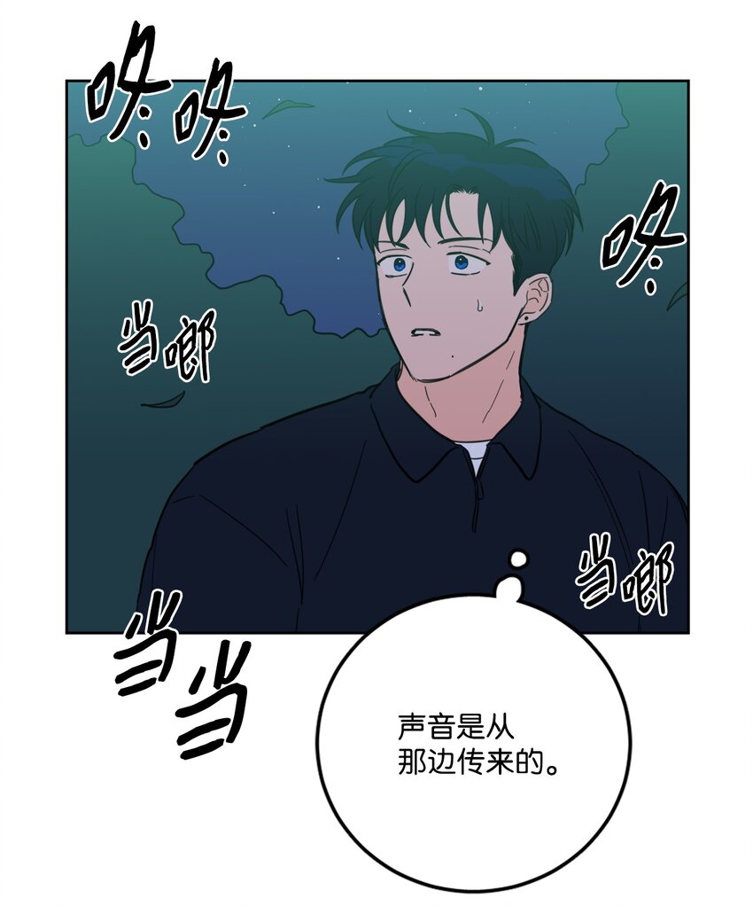 87 只是觊觎我的外表-第87话