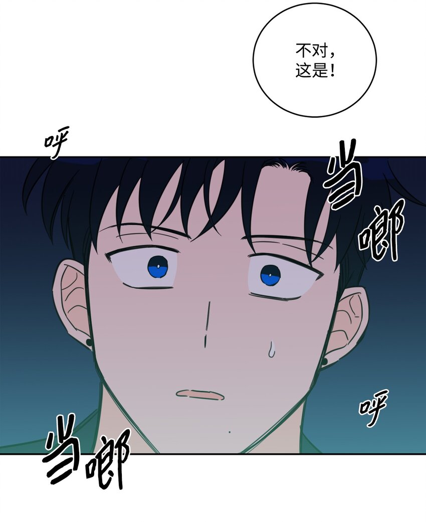 87 只是觊觎我的外表-第87话