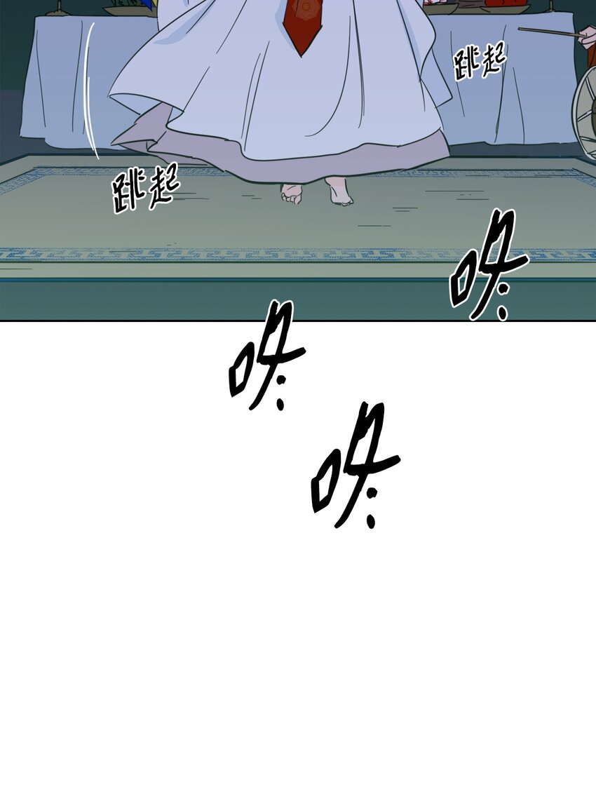 87 只是觊觎我的外表-第87话