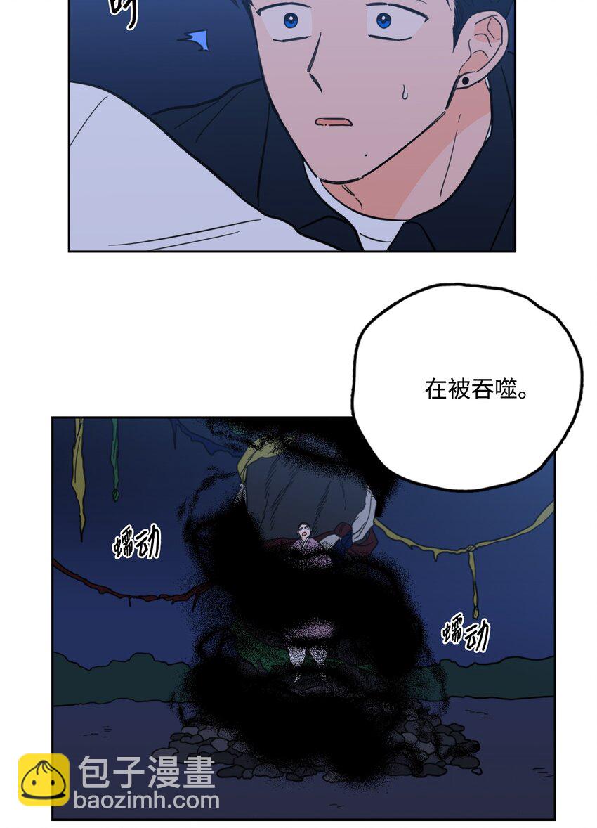 89 那位大人-第89话