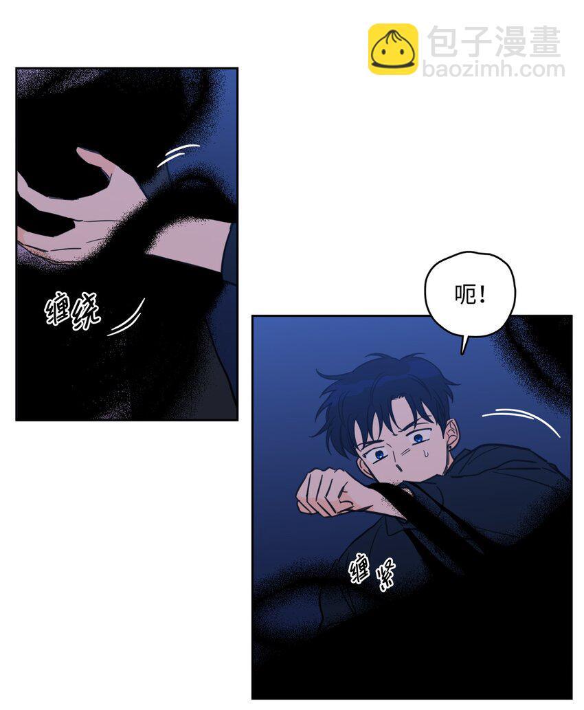 89 那位大人-第89话