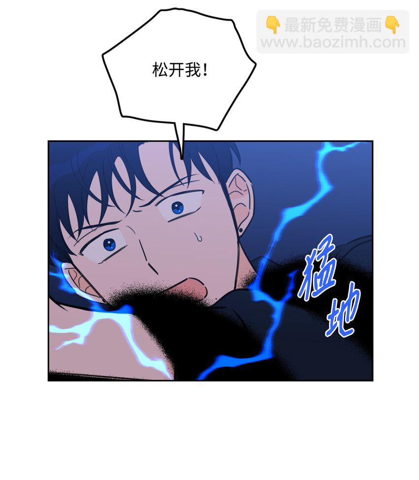 89 那位大人-第89话