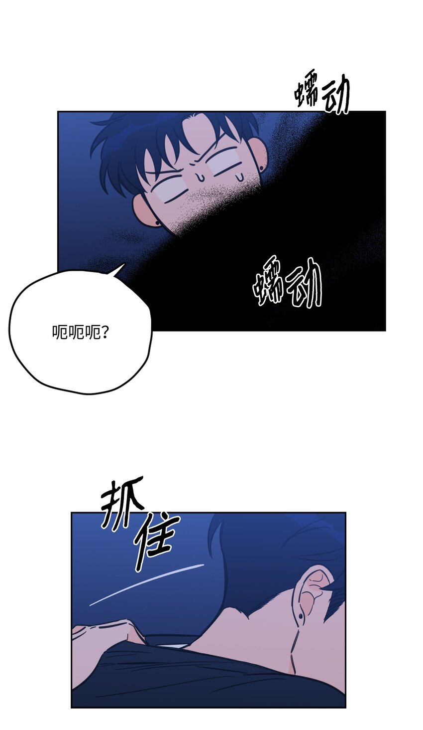 89 那位大人-第89话