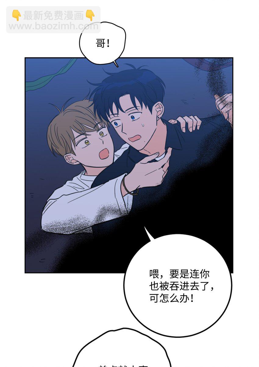 89 那位大人-第89话