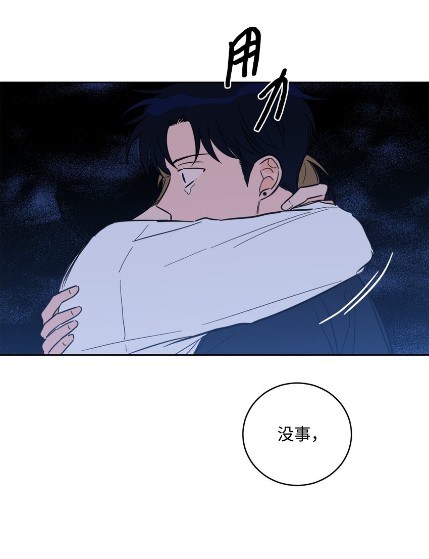 89 那位大人-第89话