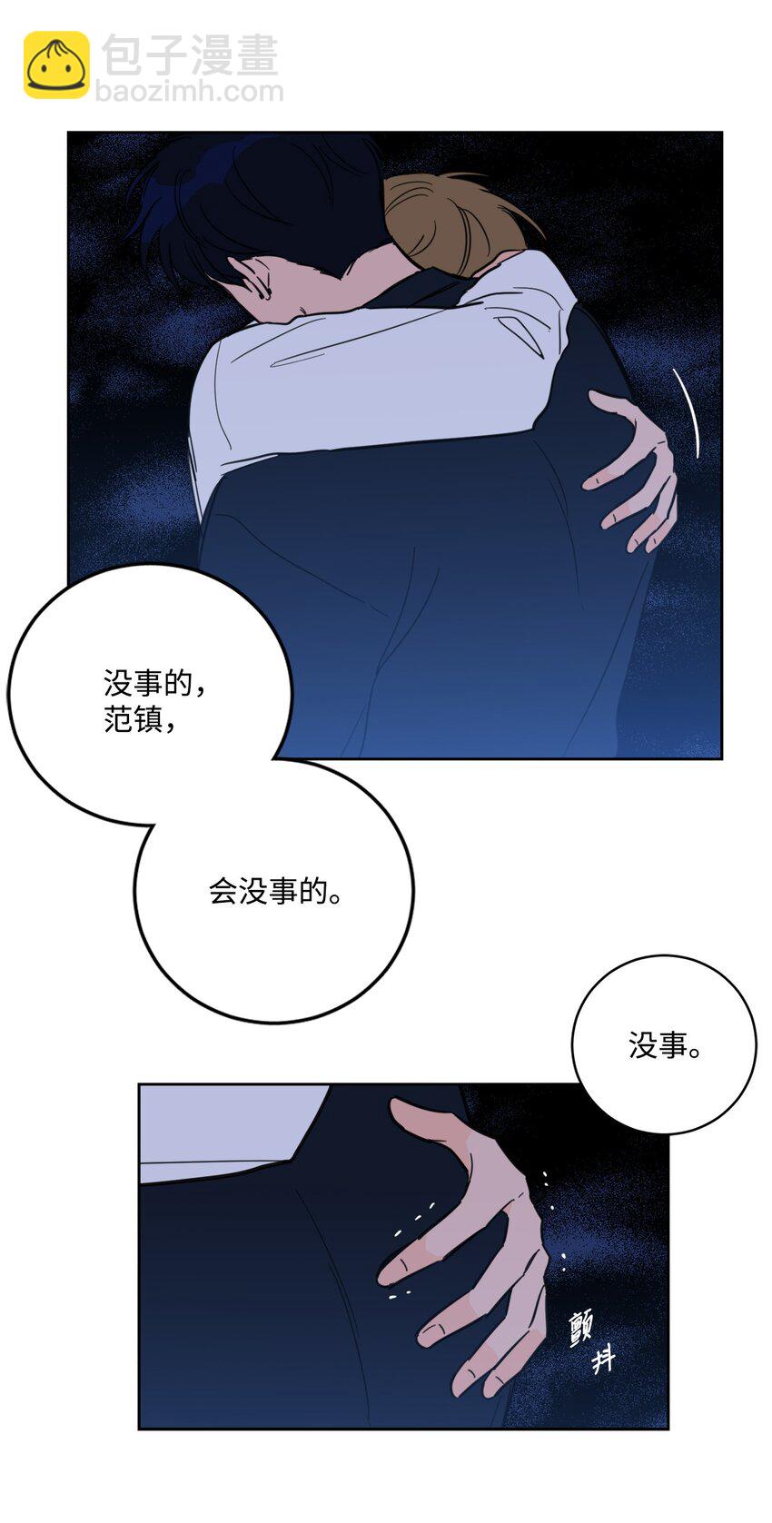 89 那位大人-第89话