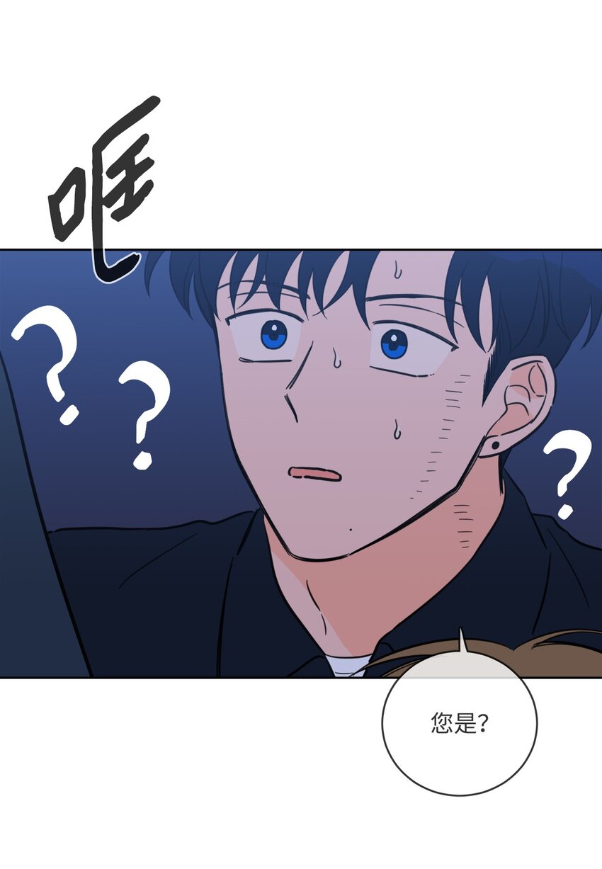 89 那位大人-第89话