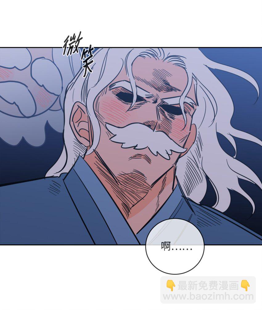 89 那位大人-第89话