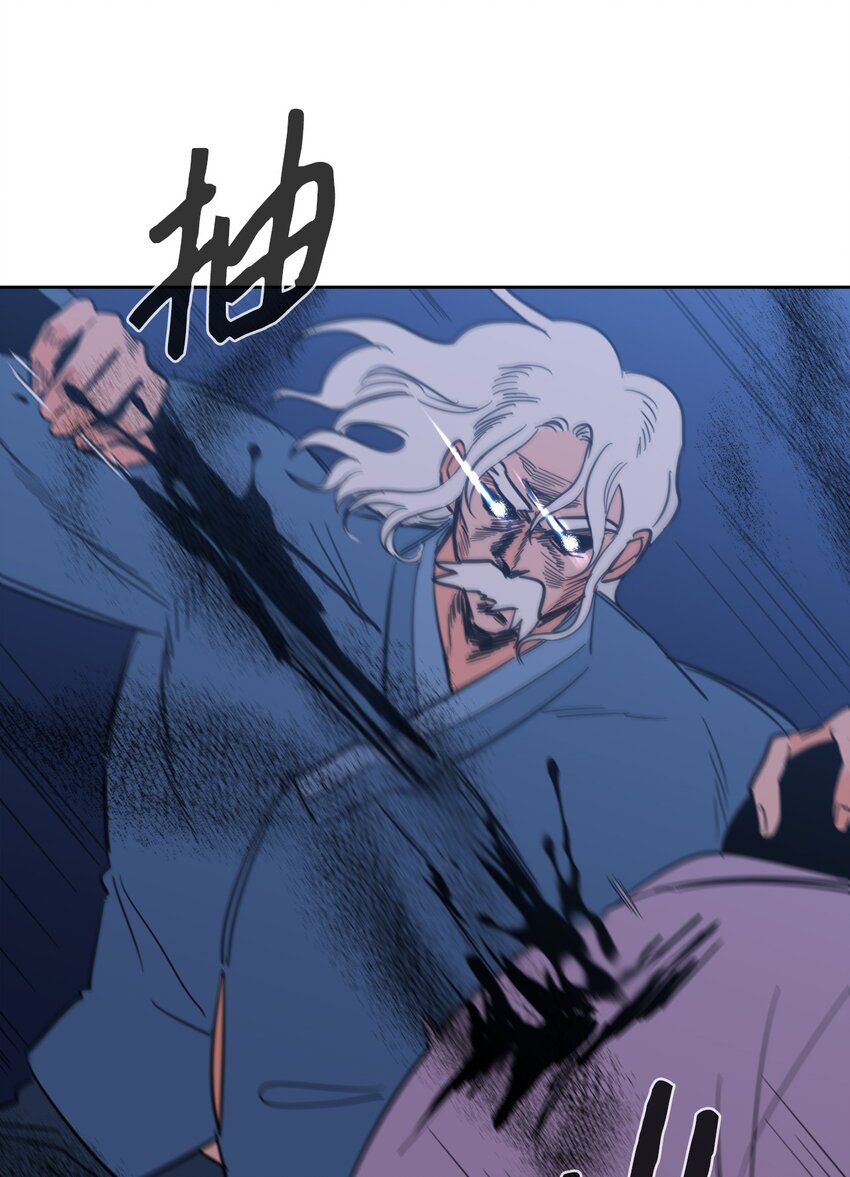 89 那位大人-第89话