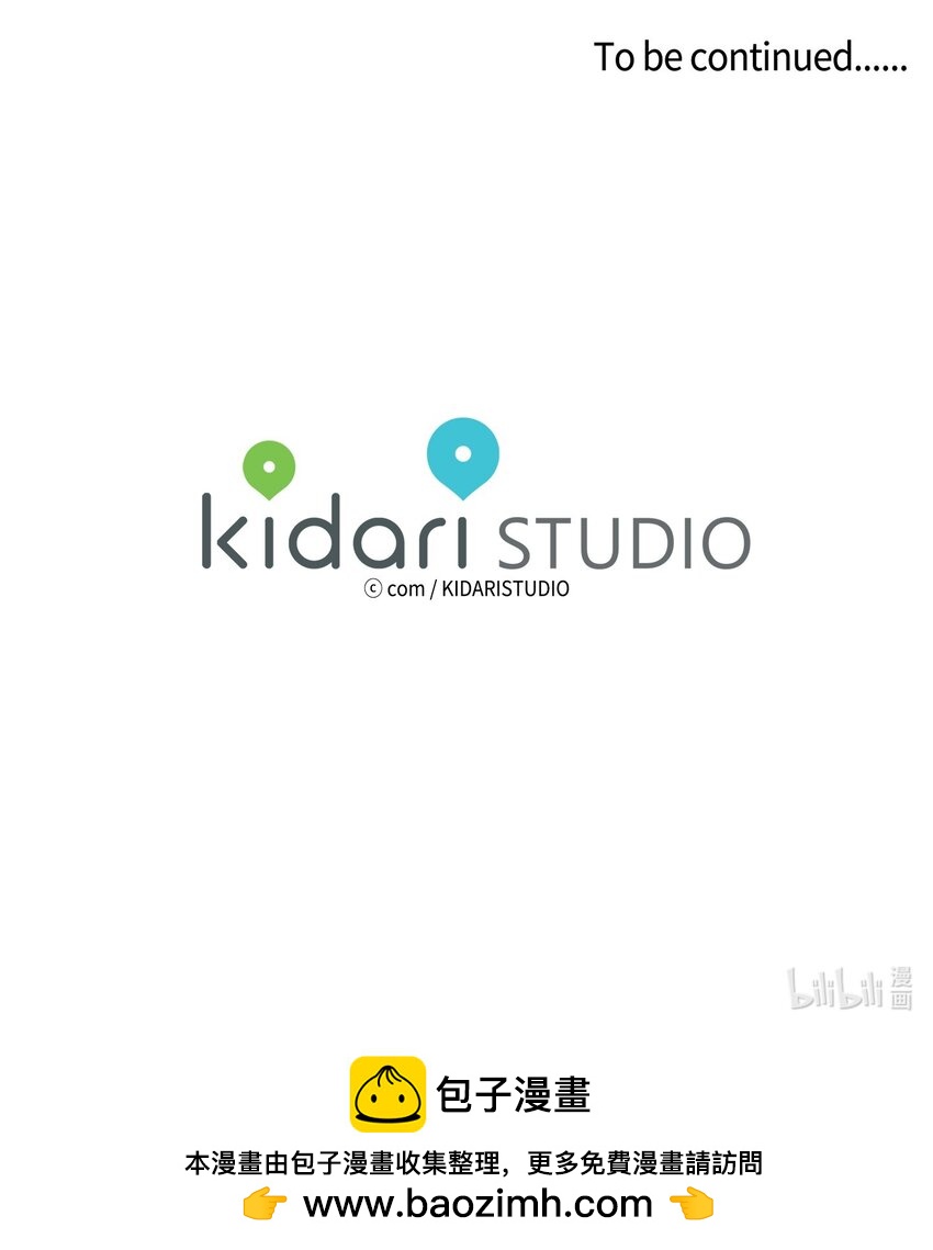 89 那位大人-第89话