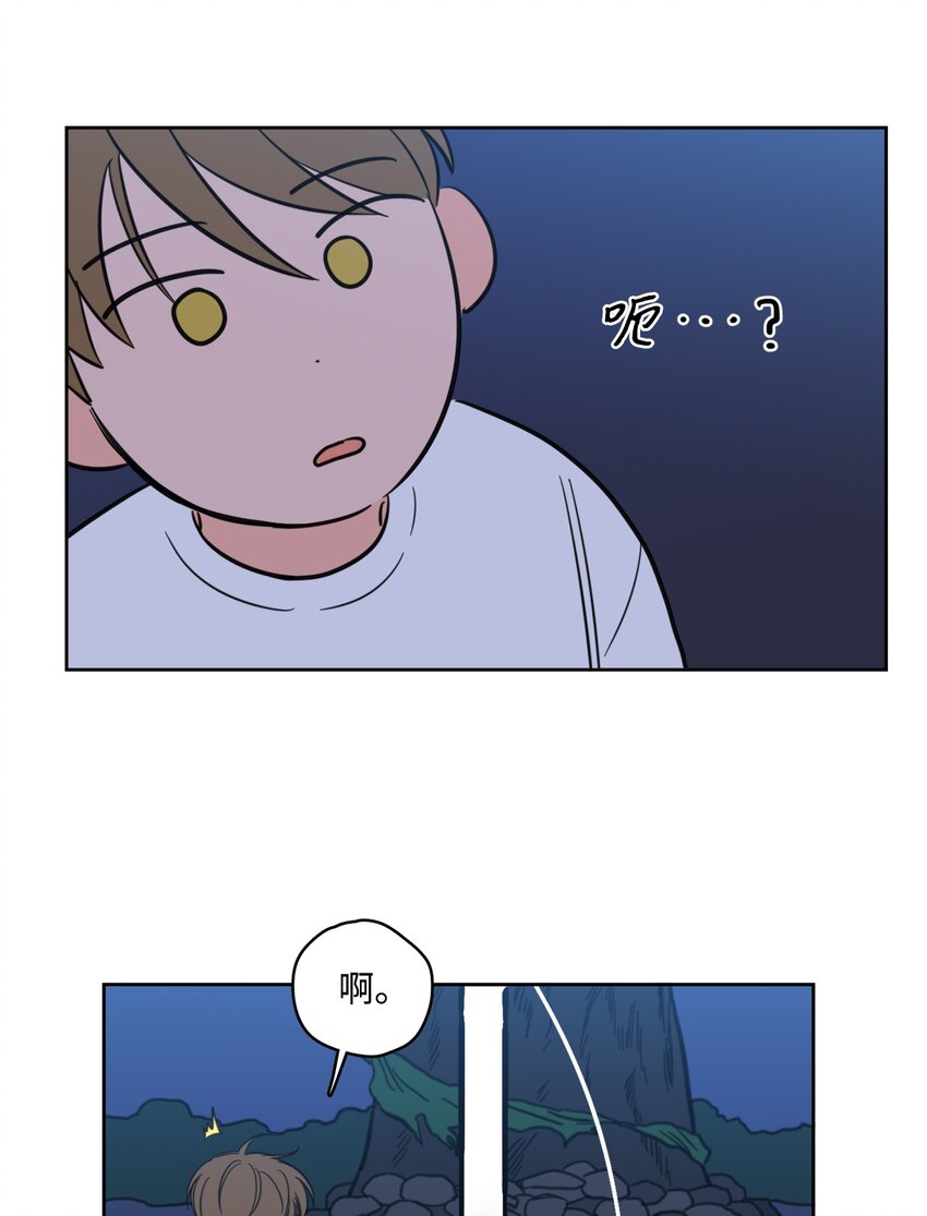 89 那位大人-第89话