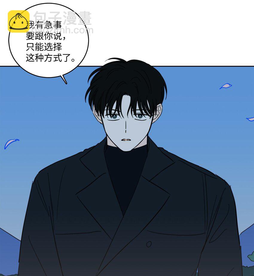 91 梦境会面(1/2)-第91话