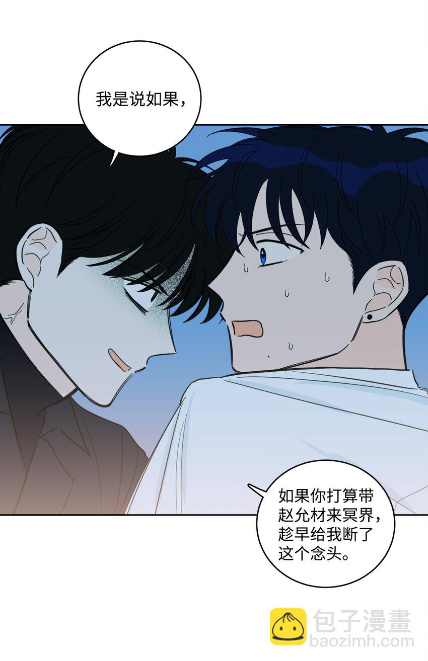 91 梦境会面(1/2)-第91话